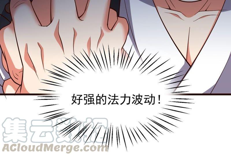 第212话 我用这地图换你丹药(1/2)-第278话