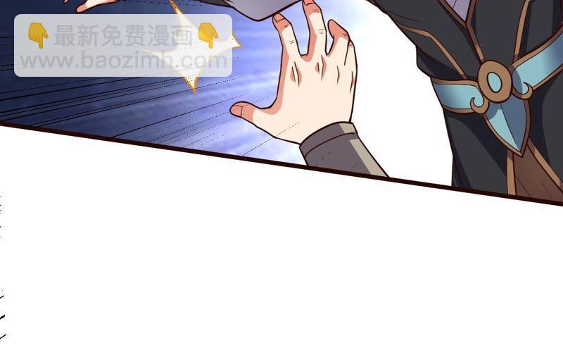 第212话 我用这地图换你丹药(1/2)-第278话