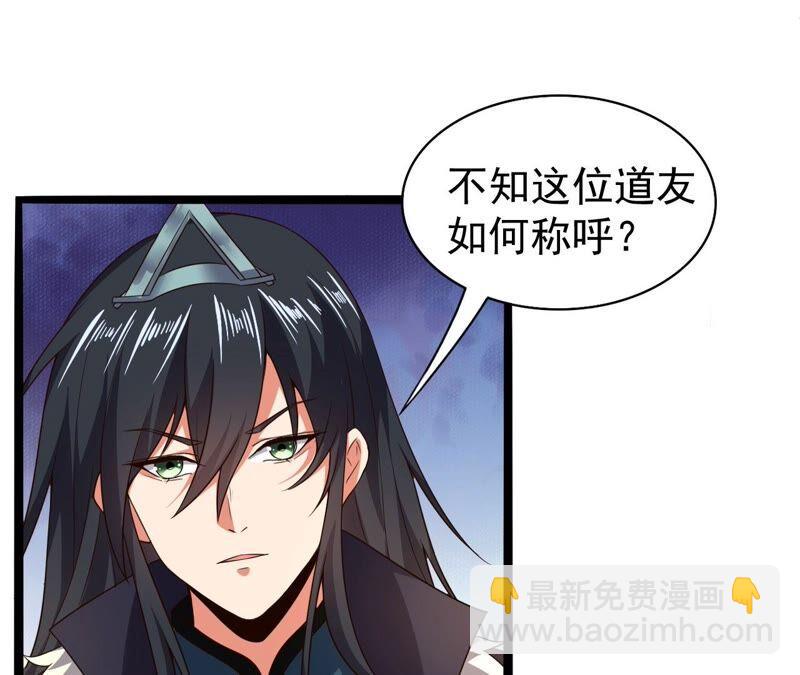 第212话 我用这地图换你丹药(1/2)-第278话