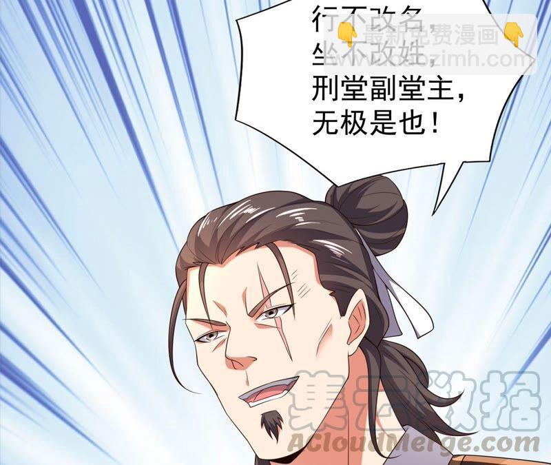 第212话 我用这地图换你丹药(1/2)-第278话