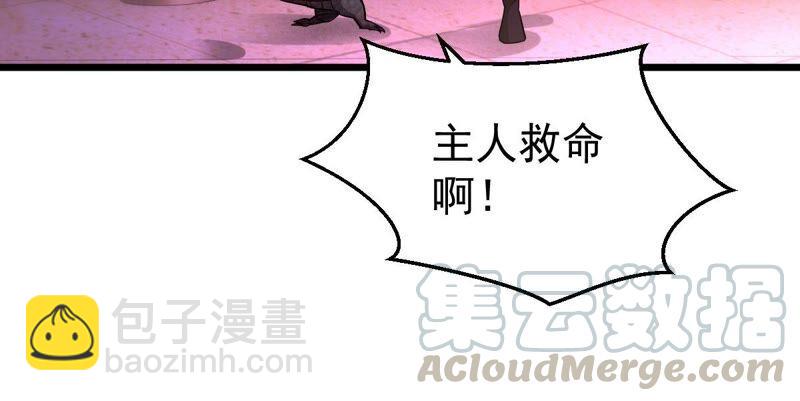 第214话 天骄之战的队友？(1/2)-第280话