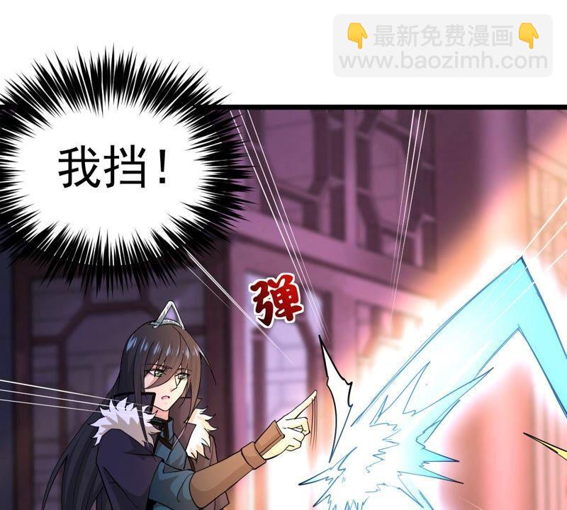 第214话 天骄之战的队友？(1/2)-第280话