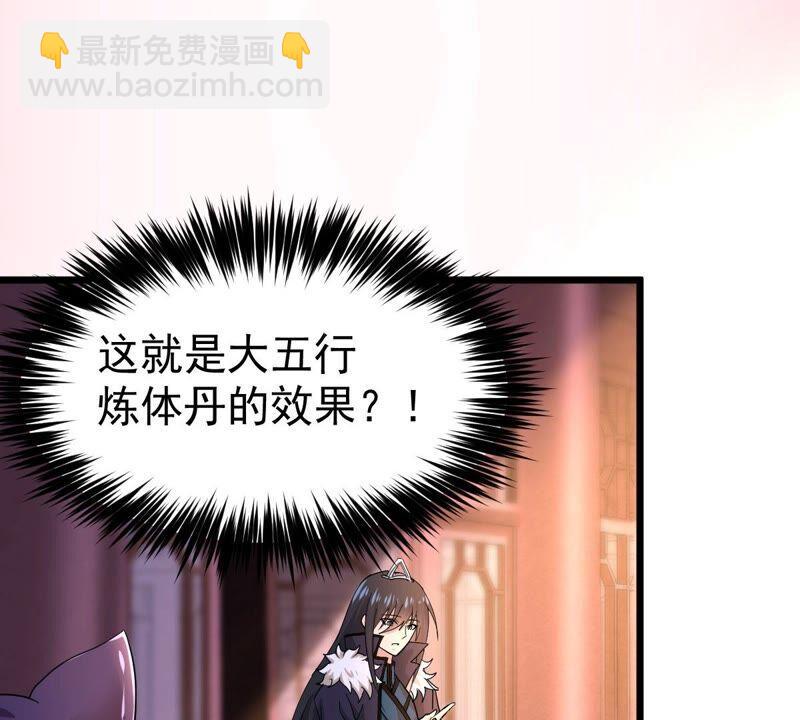 第214话 天骄之战的队友？(1/2)-第280话