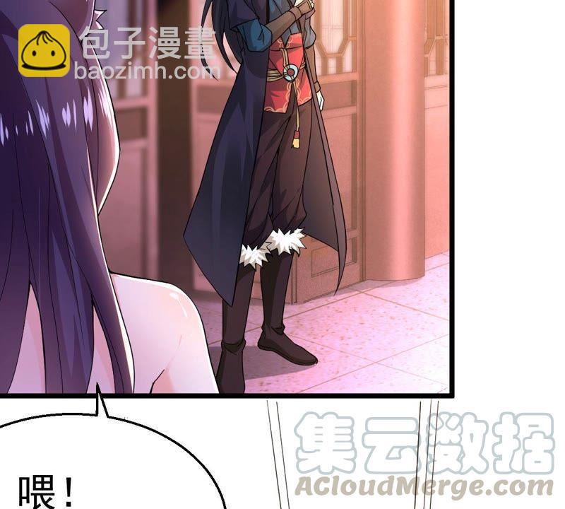 第214话 天骄之战的队友？(1/2)-第280话