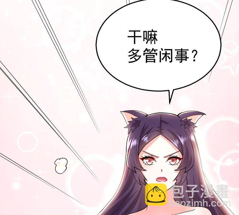 第214话 天骄之战的队友？(1/2)-第280话