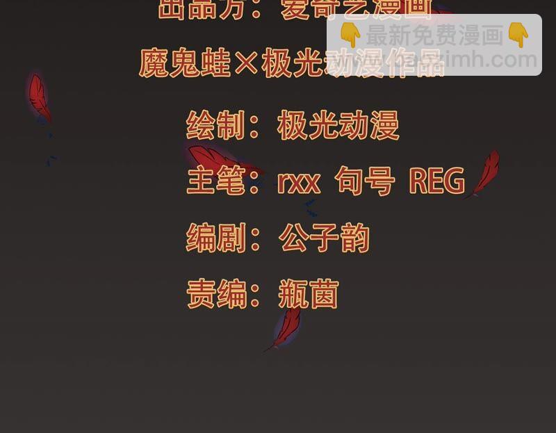 第214话 天骄之战的队友？(1/2)-第280话