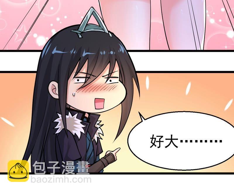 第214话 天骄之战的队友？(1/2)-第280话