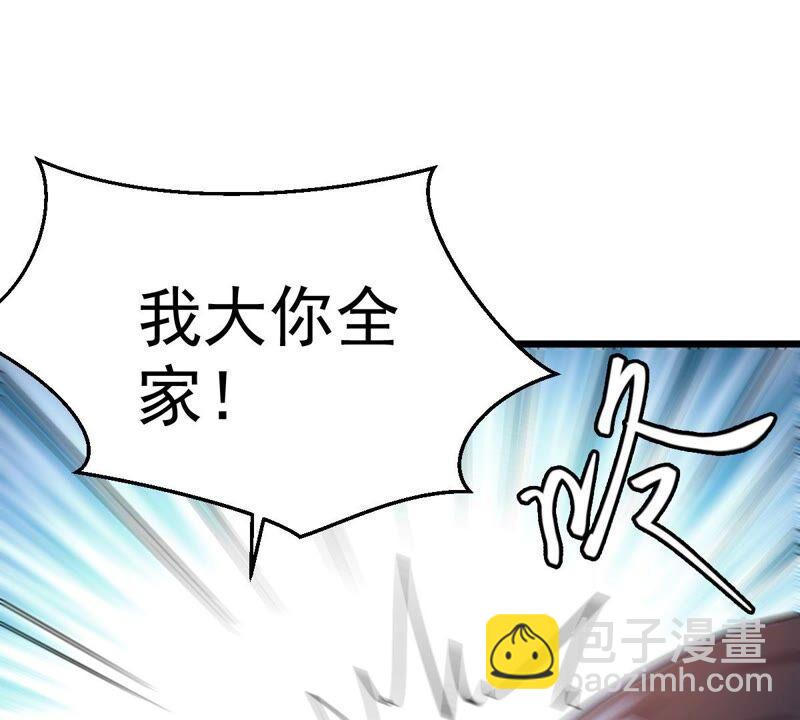 第214话 天骄之战的队友？(1/2)-第280话