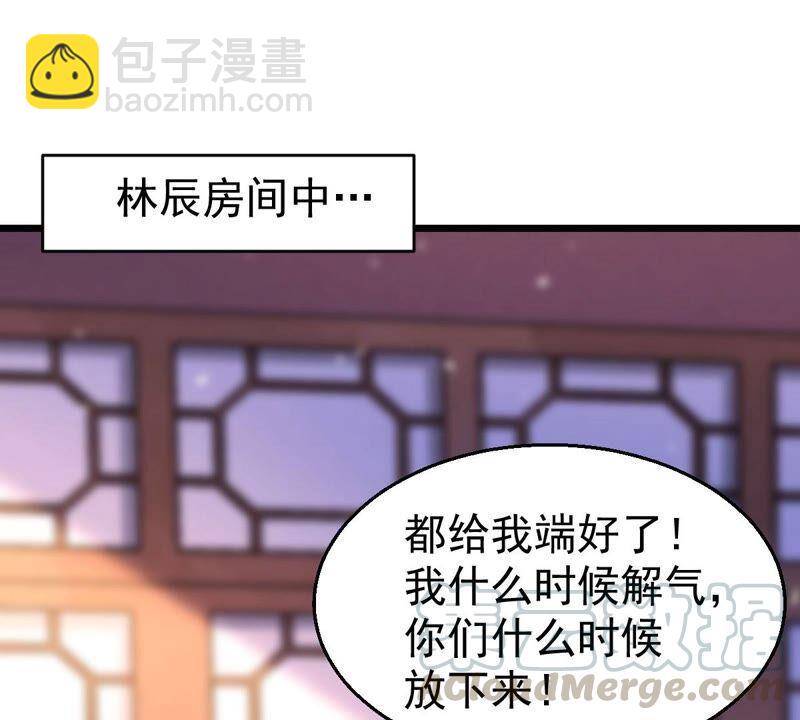 第214话 天骄之战的队友？(1/2)-第280话