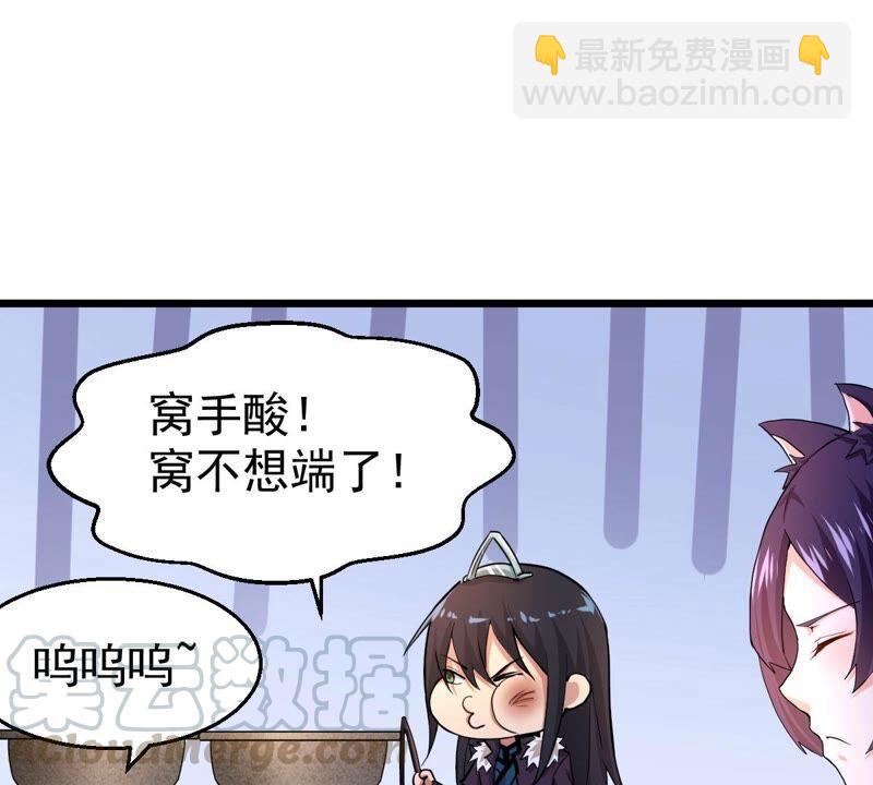 第214话 天骄之战的队友？(1/2)-第280话