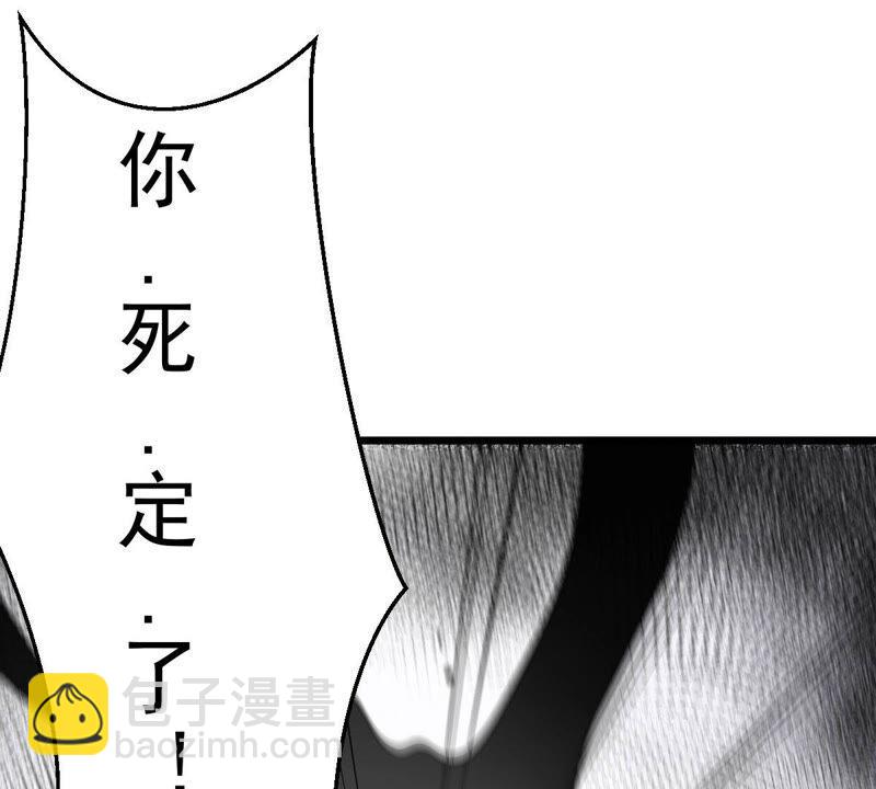 第214话 天骄之战的队友？(1/2)-第280话