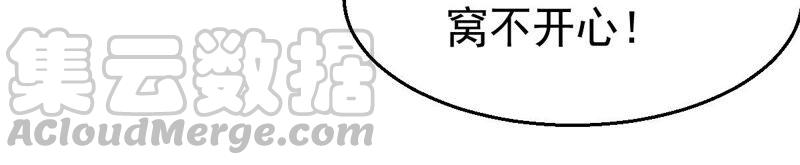 第214话 天骄之战的队友？(1/2)-第280话