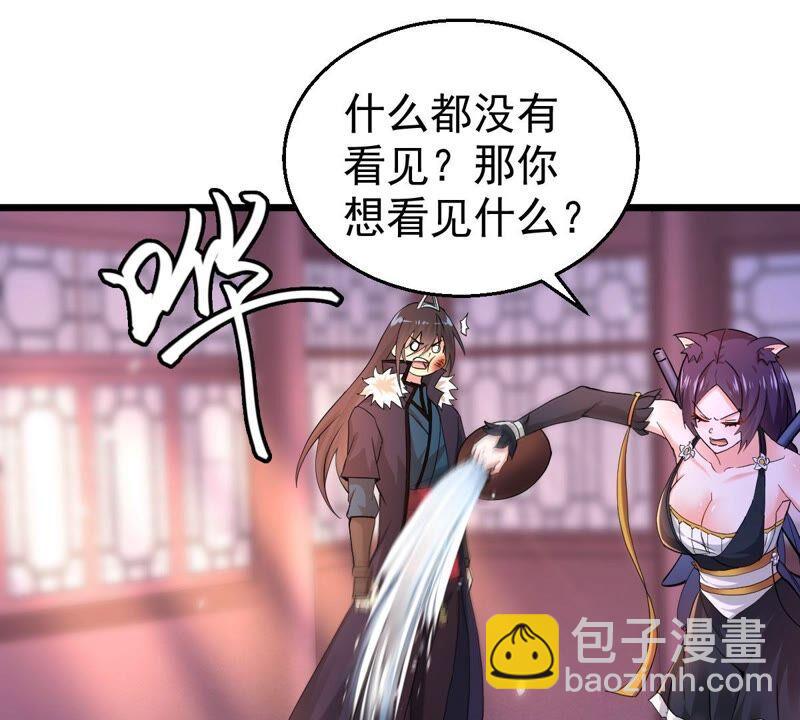 第214话 天骄之战的队友？(1/2)-第280话