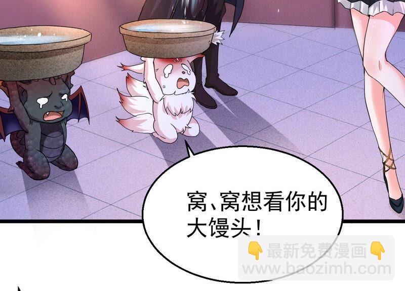 第214话 天骄之战的队友？(1/2)-第280话