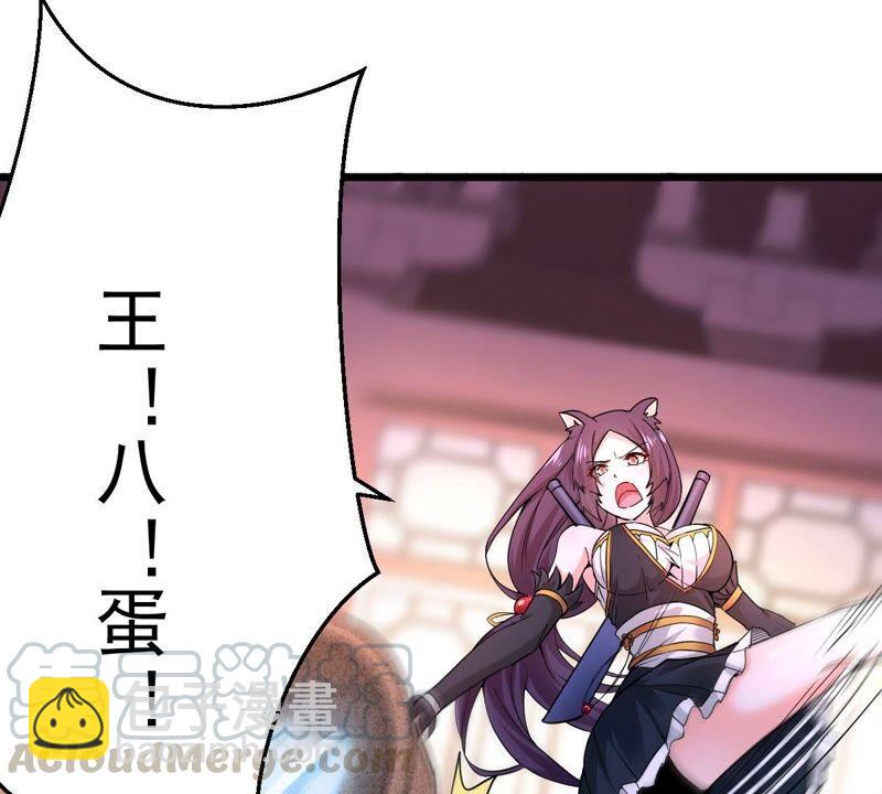 第214话 天骄之战的队友？(1/2)-第280话