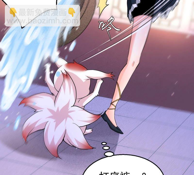 第214话 天骄之战的队友？(1/2)-第280话