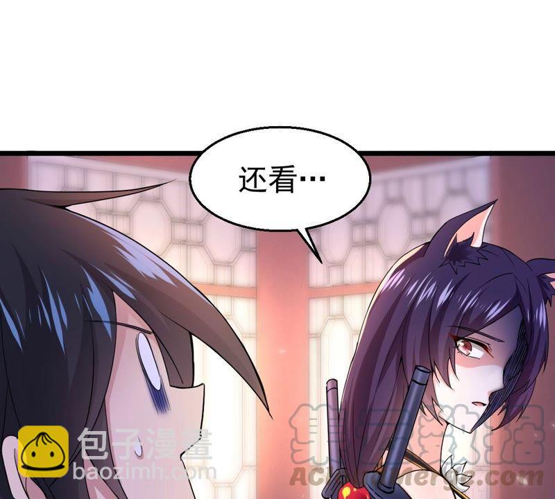 第214话 天骄之战的队友？(1/2)-第280话