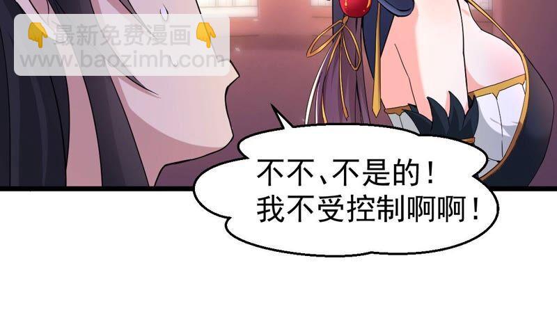 第214话 天骄之战的队友？(1/2)-第280话
