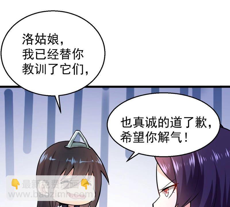 第214话 天骄之战的队友？(1/2)-第280话