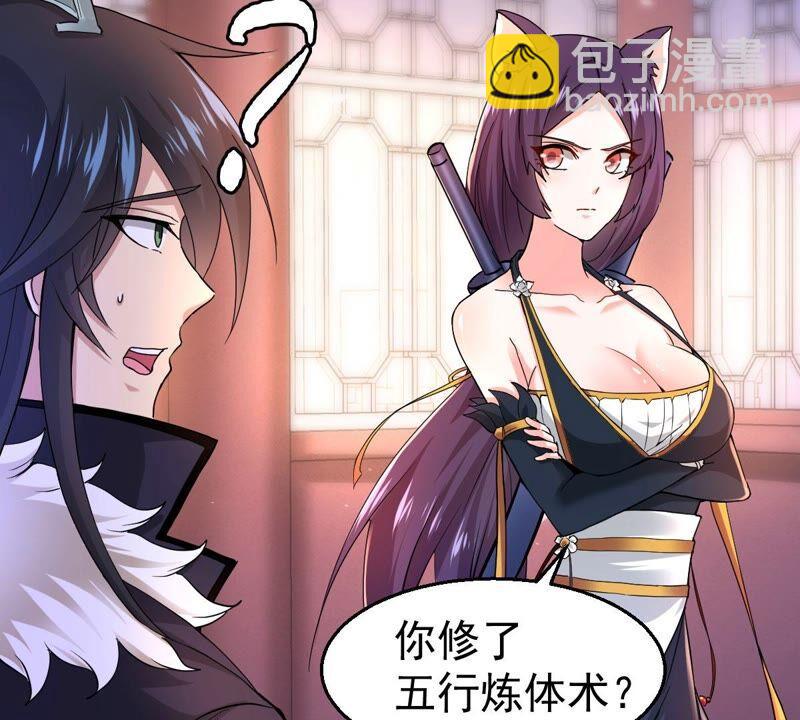 第214话 天骄之战的队友？(1/2)-第280话