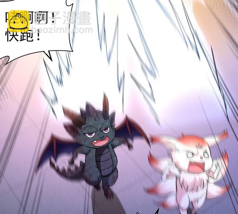 第214话 天骄之战的队友？(1/2)-第280话