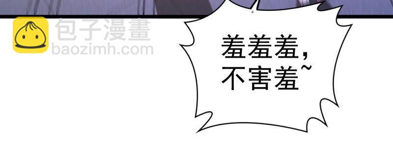第214话 天骄之战的队友？(1/2)-第280话