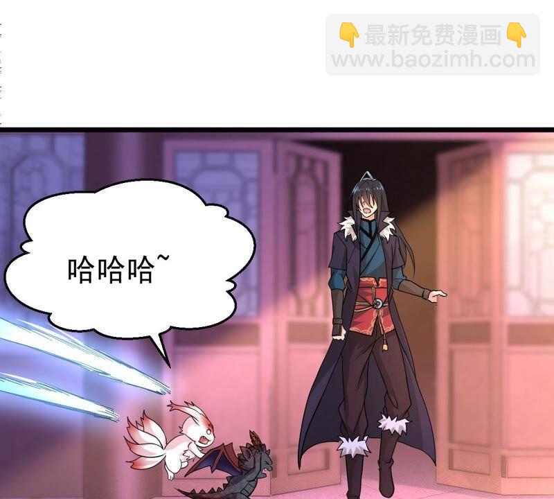 第214话 天骄之战的队友？(1/2)-第280话