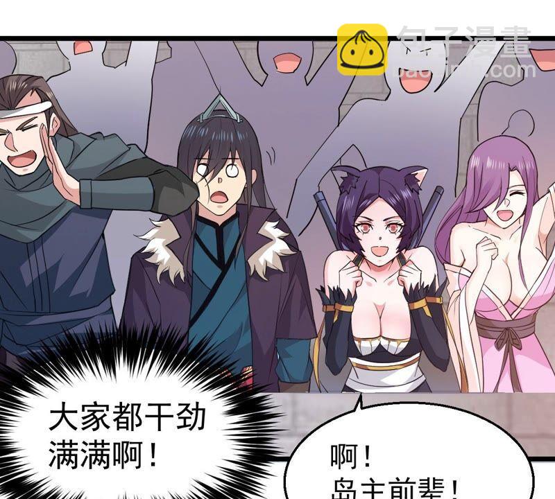第216话 天骄争夺战正式开始(1/2)-第282话