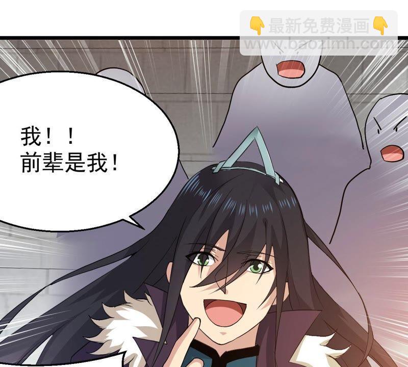 第216话 天骄争夺战正式开始(1/2)-第282话