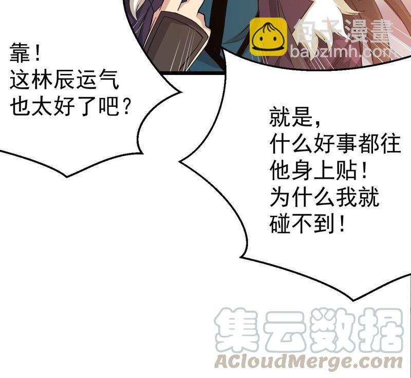 第216话 天骄争夺战正式开始(1/2)-第282话