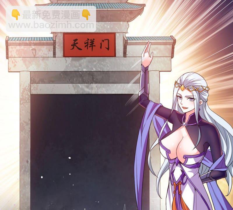第216话 天骄争夺战正式开始(1/2)-第282话
