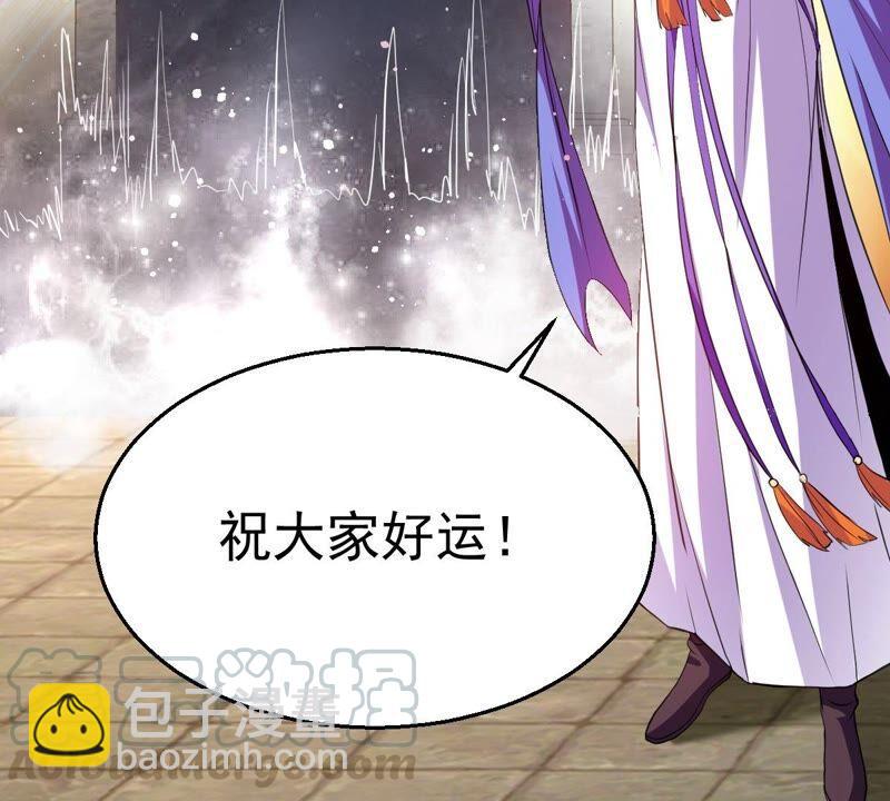 第216话 天骄争夺战正式开始(1/2)-第282话