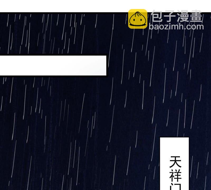 第216话 天骄争夺战正式开始(1/2)-第282话
