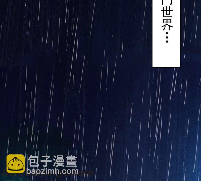 第216话 天骄争夺战正式开始(1/2)-第282话
