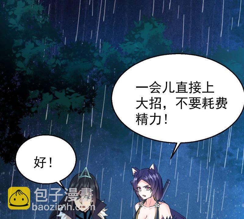 第216话 天骄争夺战正式开始(1/2)-第282话