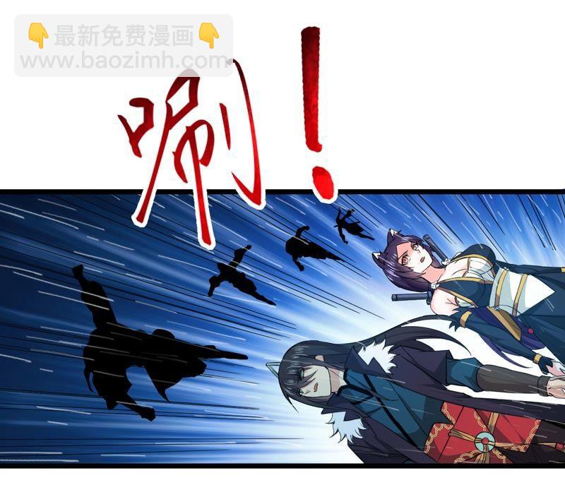 第216话 天骄争夺战正式开始(1/2)-第282话