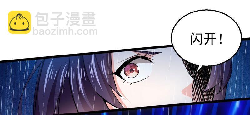 第216话 天骄争夺战正式开始(1/2)-第282话