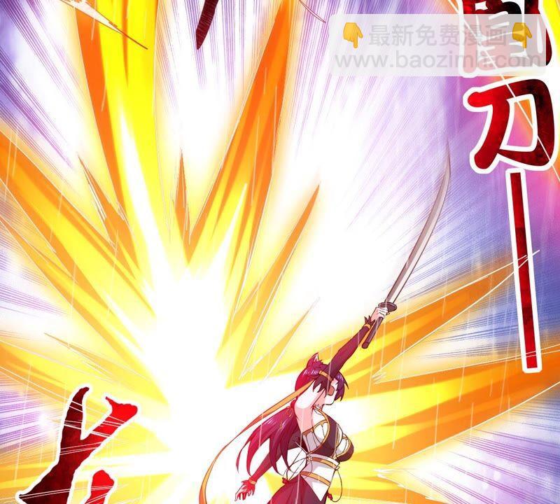 第216话 天骄争夺战正式开始(1/2)-第282话
