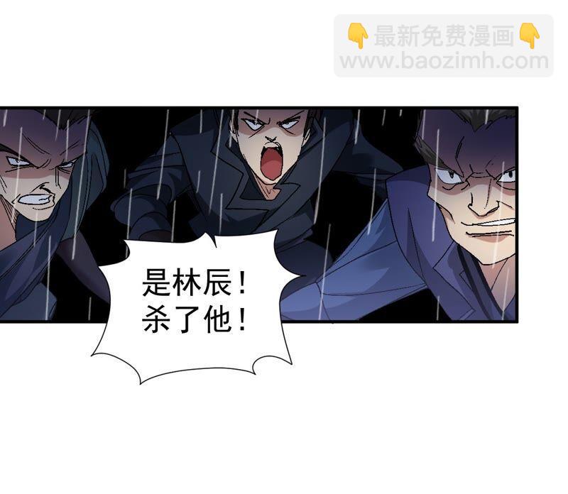 第216话 天骄争夺战正式开始(1/2)-第282话