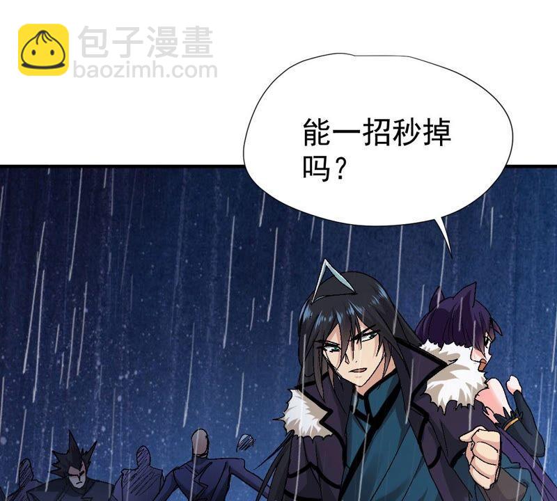 第216话 天骄争夺战正式开始(1/2)-第282话