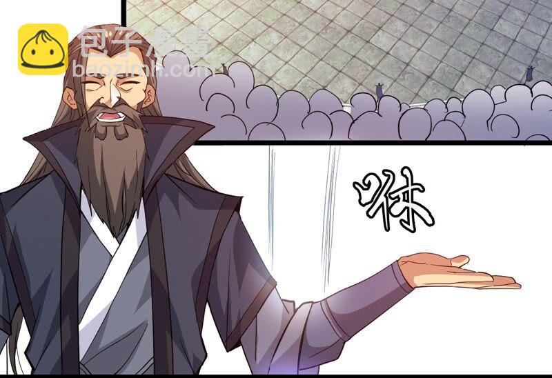 第216话 天骄争夺战正式开始(1/2)-第282话