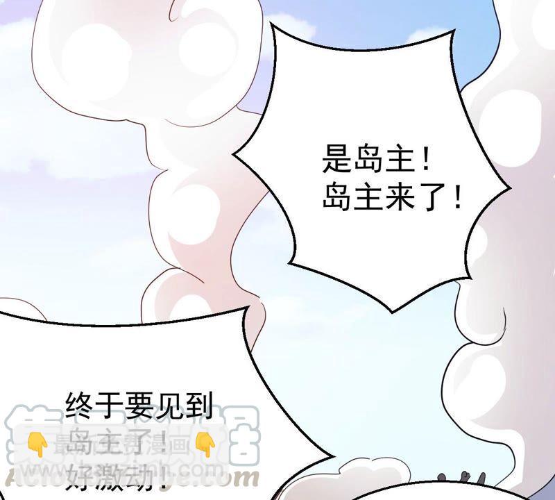 第216话 天骄争夺战正式开始(1/2)-第282话