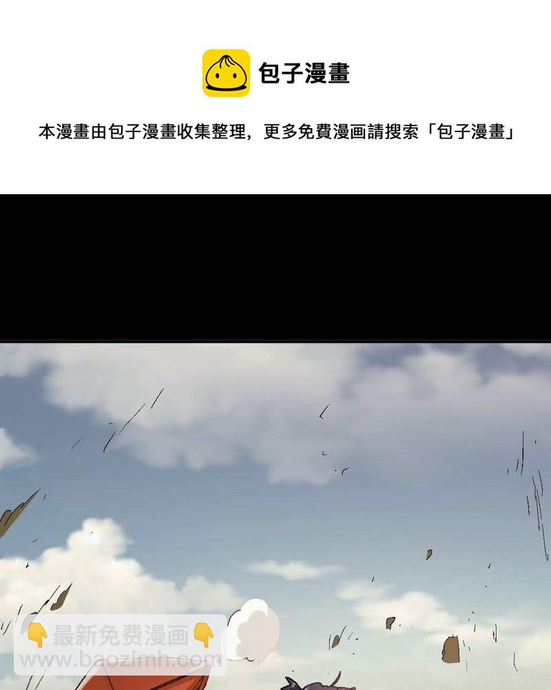 第218话 黑豹外援？(1/3)-第284话
