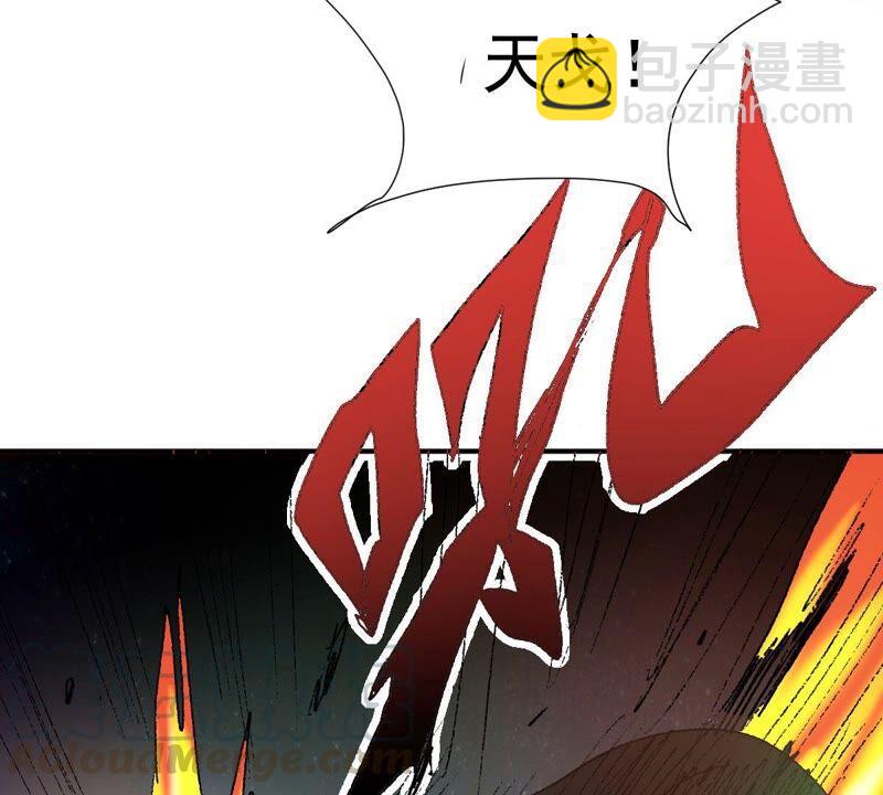 第218话 黑豹外援？(1/3)-第284话
