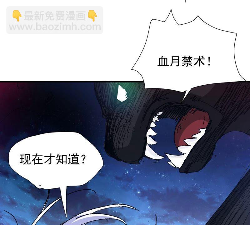 第218话 黑豹外援？(1/3)-第284话