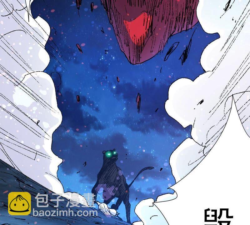 第218话 黑豹外援？(1/3)-第284话