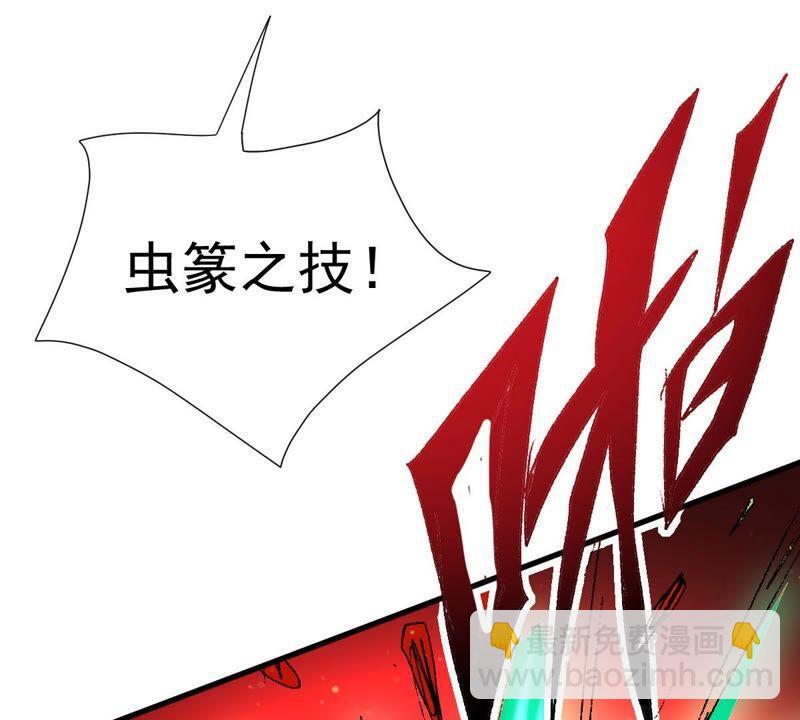 第218话 黑豹外援？(1/3)-第284话