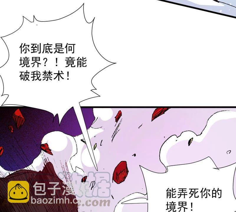 第218话 黑豹外援？(1/3)-第284话