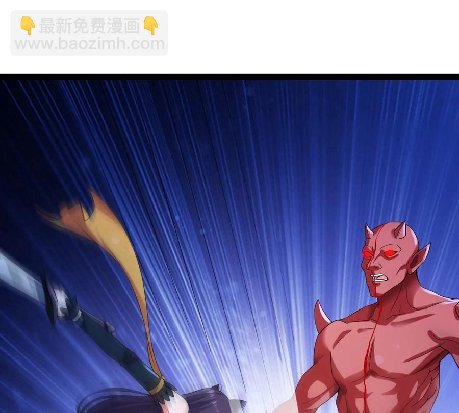第220话 被取走的内丹(1/2)-第286话