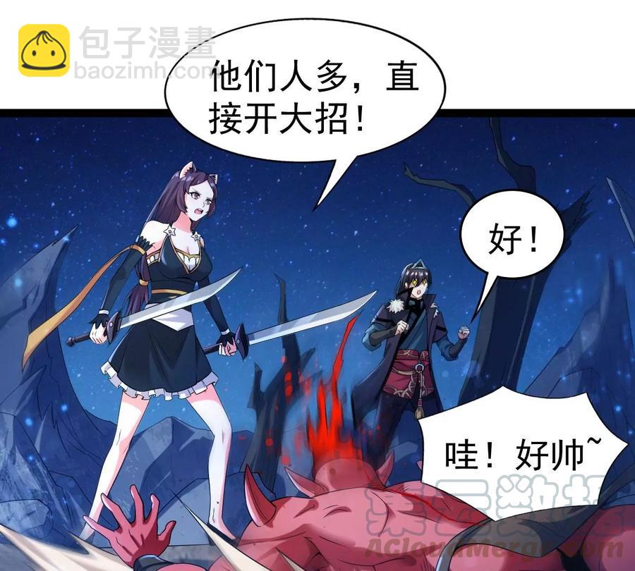 第220话 被取走的内丹(1/2)-第286话